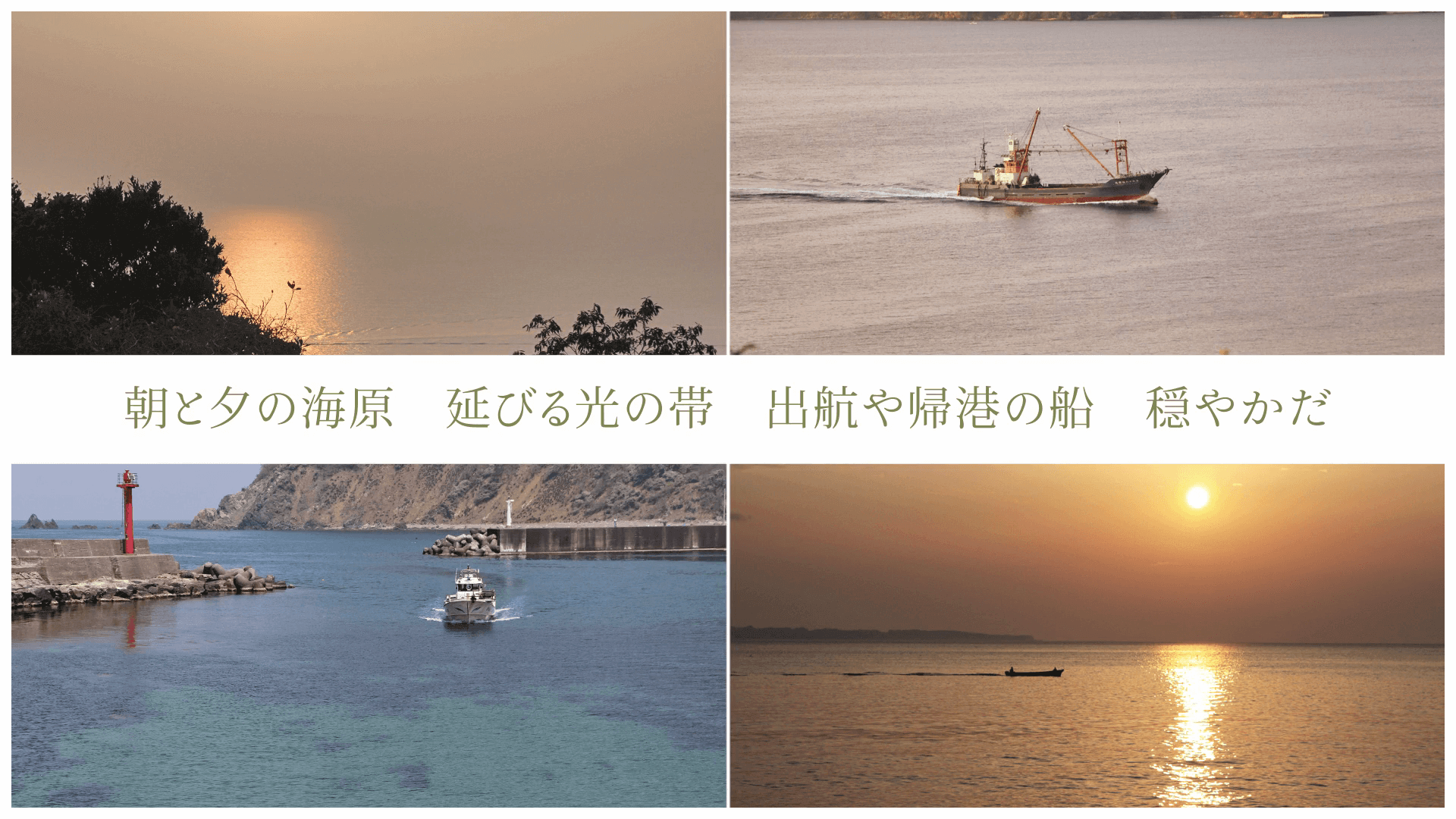 胸を焦がして 探し歩いた古い蔵の街 何故か目頭が潤む